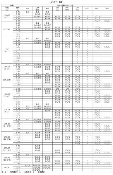 http://jdchengxin.cn/att2014/000/111/656/00011165681_i1000600000600a0_a098683d.jpg